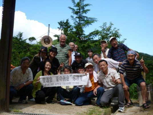 第70回 愛酒会 みやま