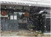 上原酒造