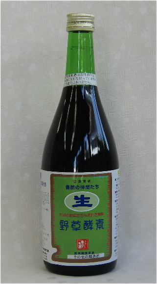 野草酵素 原液生