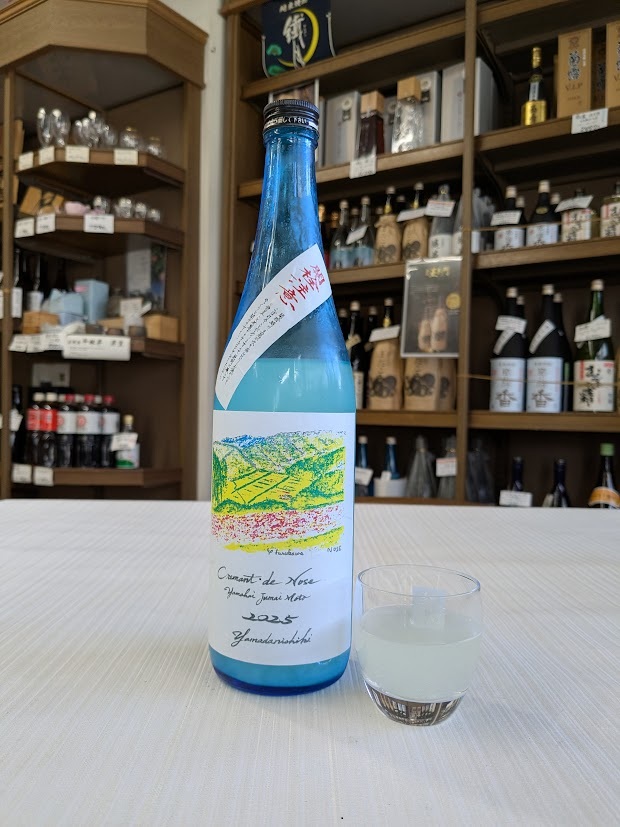 秋鹿 クレマンドノゼ