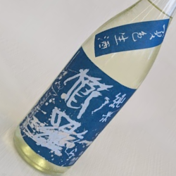 櫛羅　山廃純米　夏色生酒  1800ml