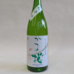 片野桜　超辛口