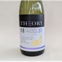 片野桜THEORY01