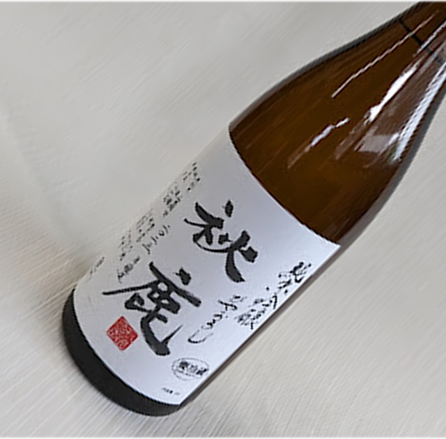 秋鹿 ひやおろし1800