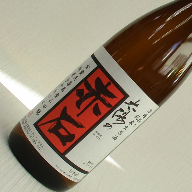 太陽酒造 赤石 純米吟醸生原酒