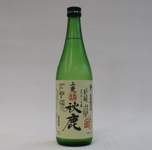 秋鹿 山田錦 山廃槽搾720