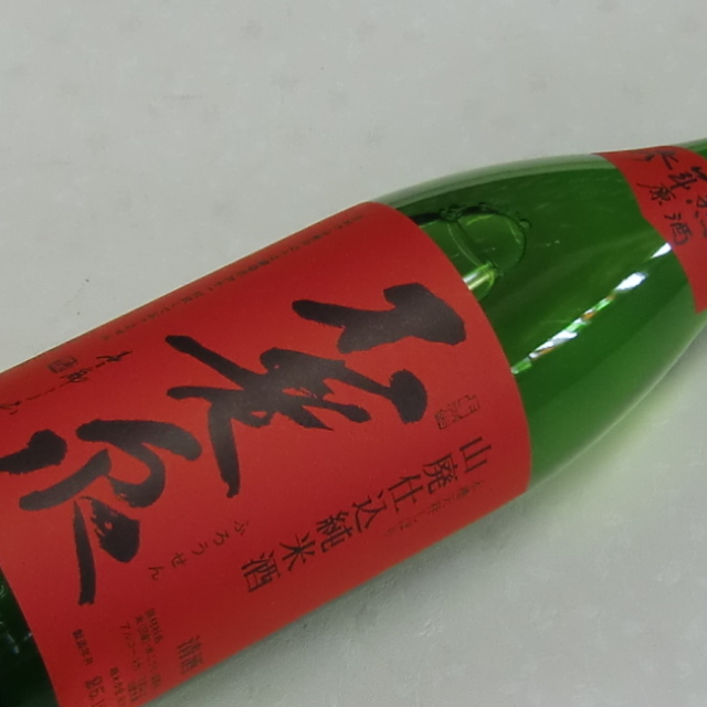不老泉赤ラベル