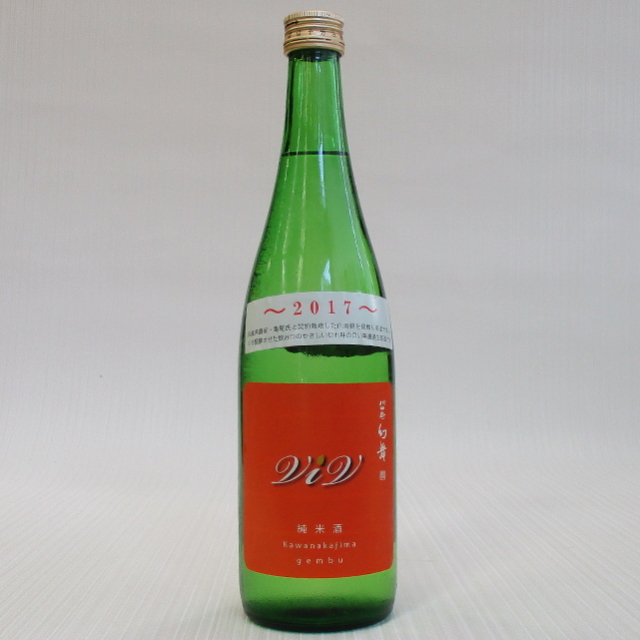 幻舞 ViV 純米生原酒720
