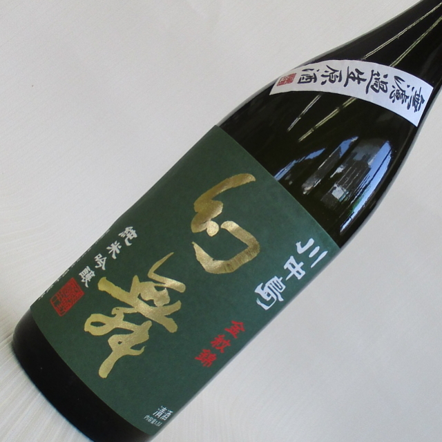 幻舞 金紋錦 純米吟醸 生原酒
