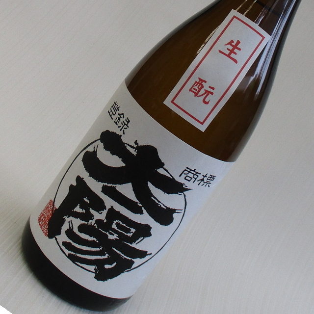 生酛太陽1800