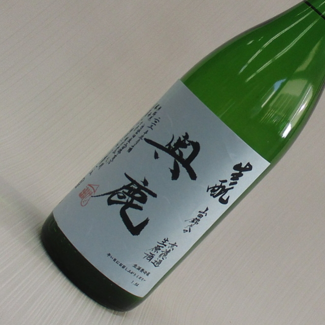 奥鹿 きもと 生原酒