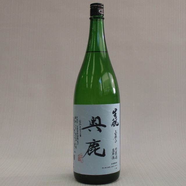 秋鹿酒造 奥鹿 生原酒