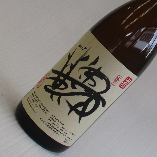奥鹿 山廃 原酒 1800