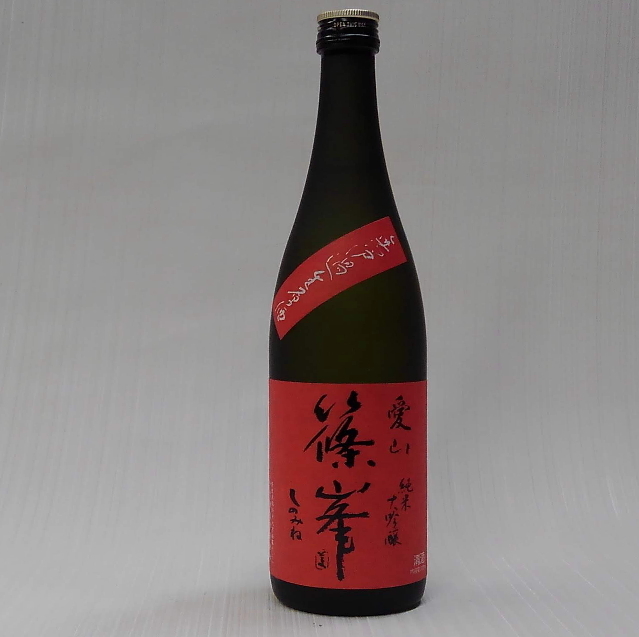 篠峯 愛山 純米大吟醸 中取り 720