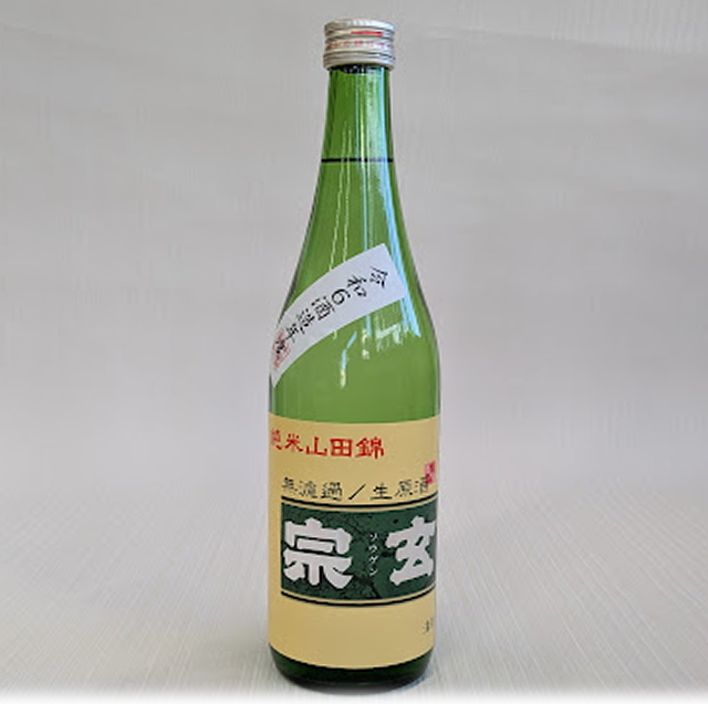 宗玄 山田錦720