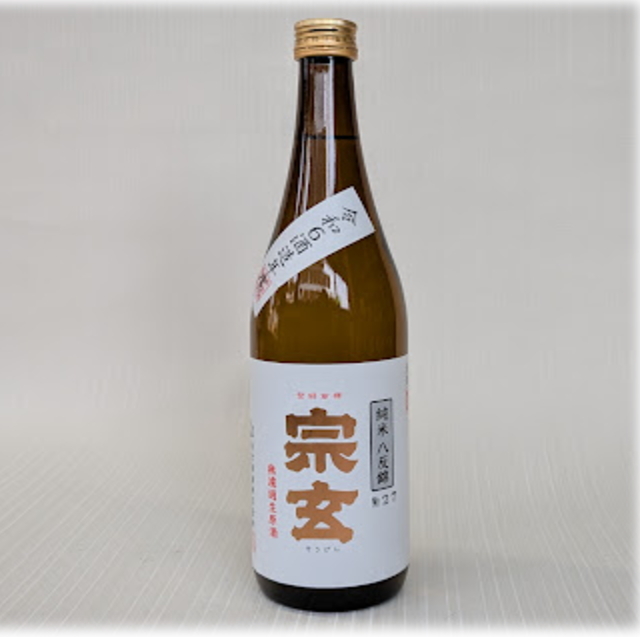 宗玄 八反錦720