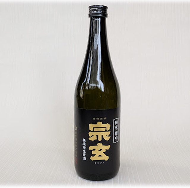 宗玄 雄町720