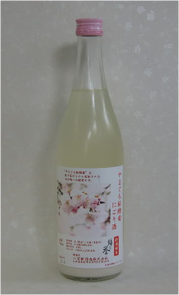 桜の花から造られたお酒